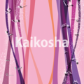 オリジナル棺掛け